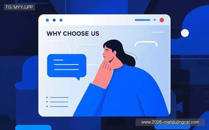 我们的优势